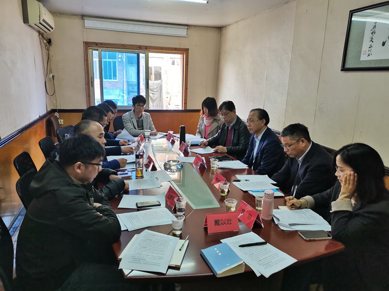 聽取溫州金惠利、溫州惠多利匯報_副本.jpg