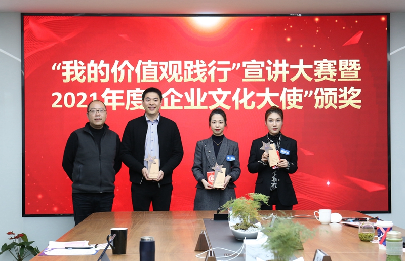 “我的價值觀踐行”宣講大賽網(wǎng)絡獎頒獎（最佳人氣獎、上鏡獎、創(chuàng)意獎）_副本.jpg