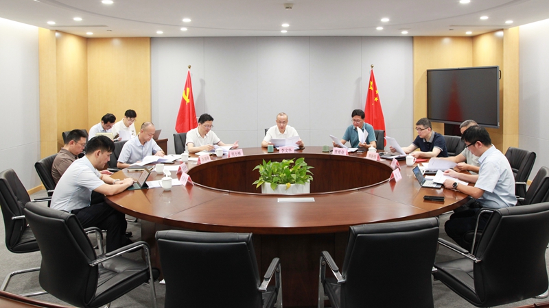 集團召開黨委會議總結(jié)黨紀學(xué)習教育工作