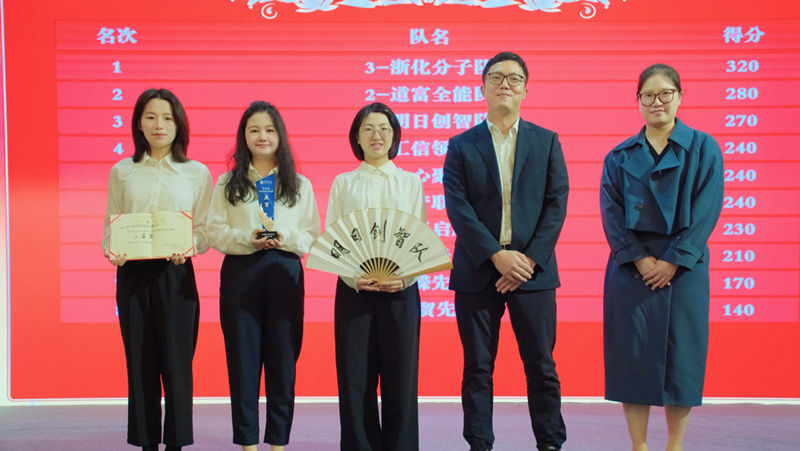 明日單證團隊榮獲 2025&ldquo;中銀杯&rdquo;貿易金融精英挑戰賽二等獎